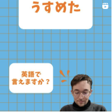 講師の毎日投稿の様子1