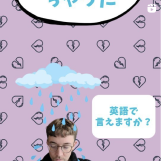 講師の毎日投稿の様子1