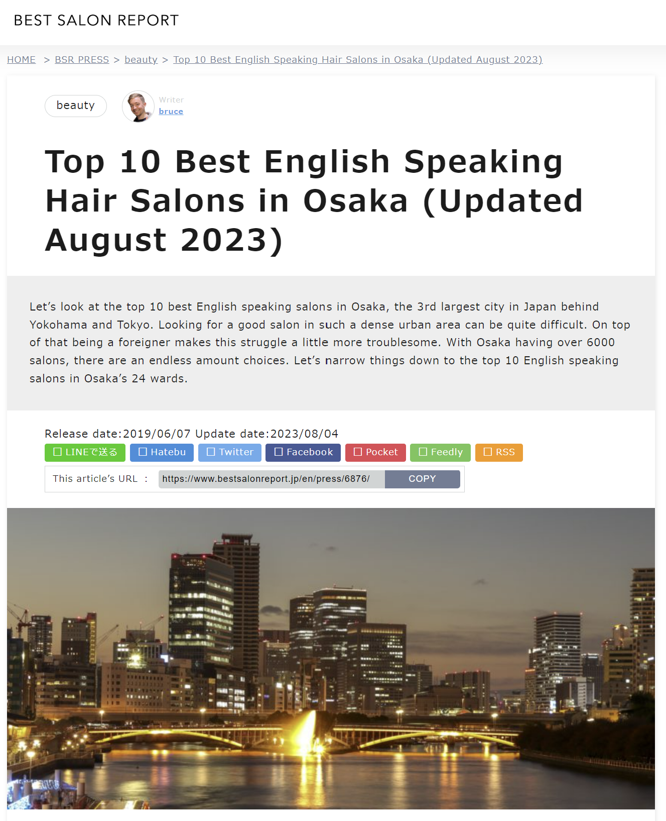 bestsalonreportenglishの記事画像